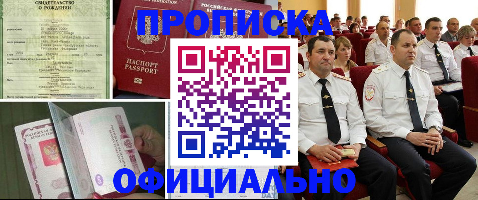 форма 3 в Почепе